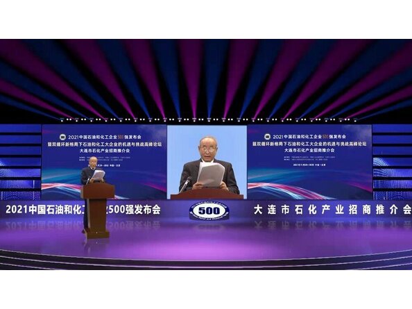 近百家能源、基礎(chǔ)化工原料企業(yè)退出 新材料及專用化學(xué)品企業(yè)強(qiáng)勢上榜